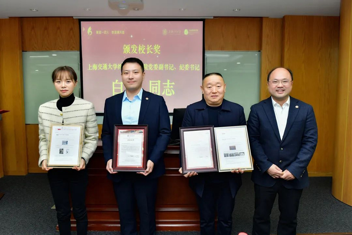 KMNGroups ganó el Premio del Presidente de la Universidad Jiao Tong de Shanghai en 2023
