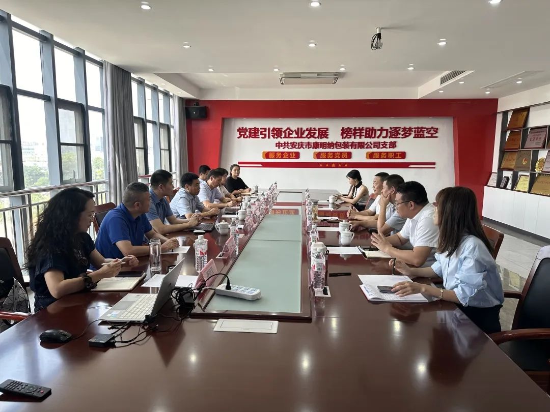 Líderes de la calle Nanqi, distrito de Shushan, ciudad de Hefei visitaron nuestra empresa para realizar investigaciones y actividades de investigación.